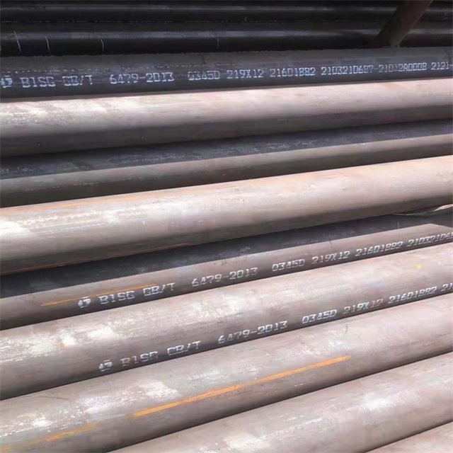 聊城6479无缝钢管